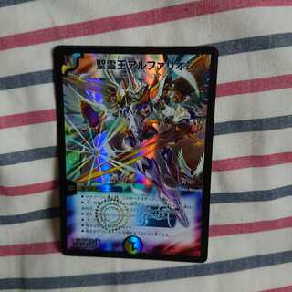 聖霊王アルファリオン