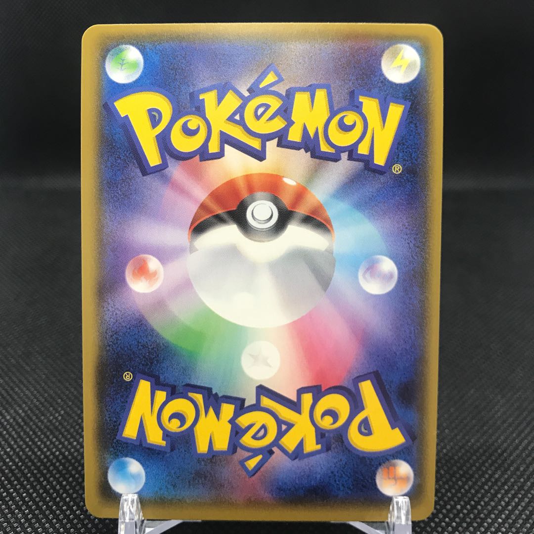 アローラの仲間たち プロモ SR 管理A