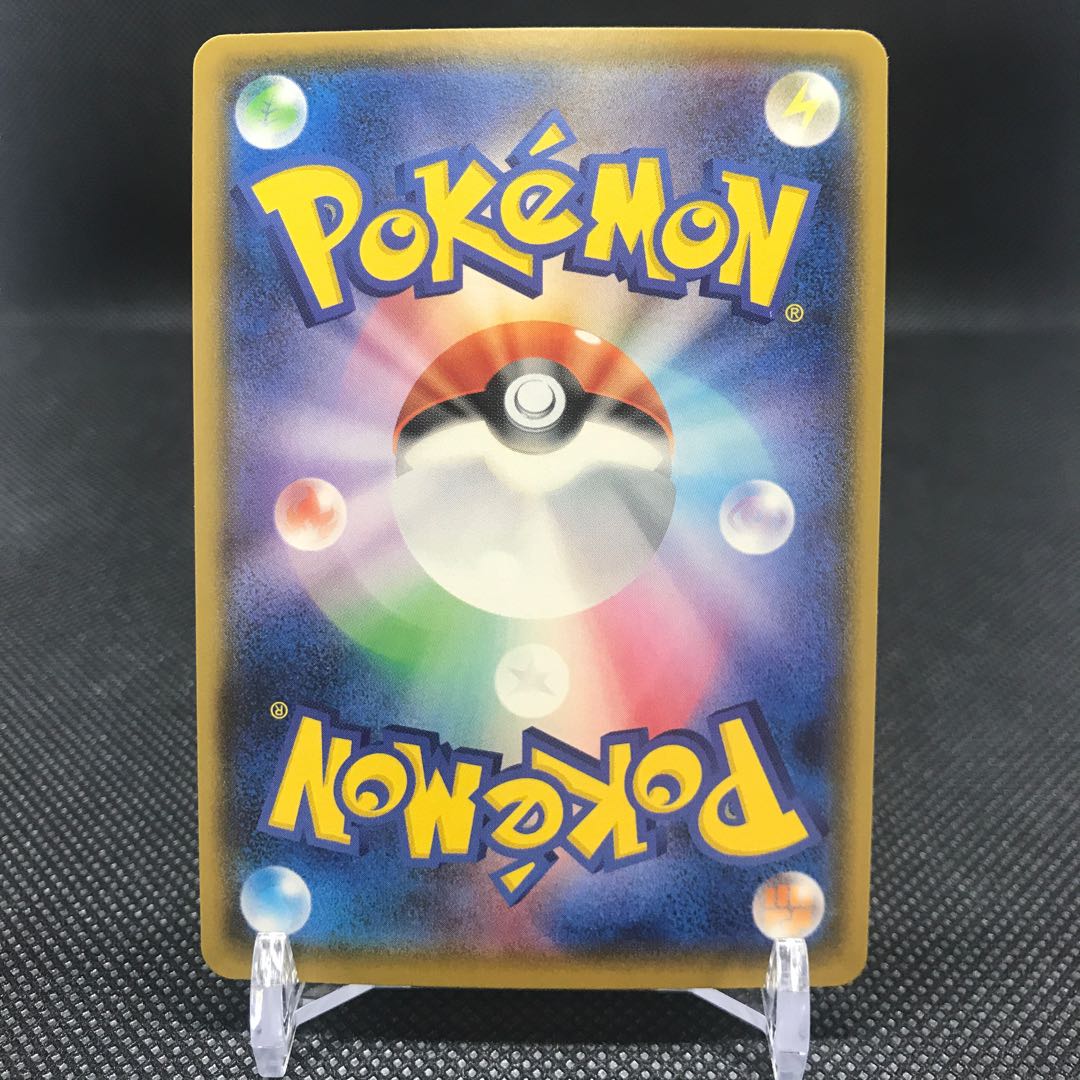 アローラの仲間たち プロモ SR 管理B