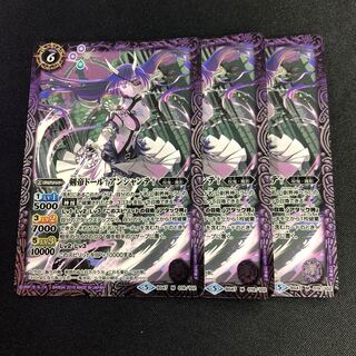 剣帝ドールアンシャンテ 3枚 3枚