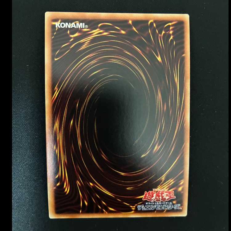 #Number 39: Utopia 20th Secret Rare JPBS4 1枚