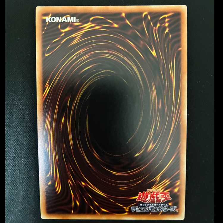 ＃超融合 ウルトラレア JP035 1枚