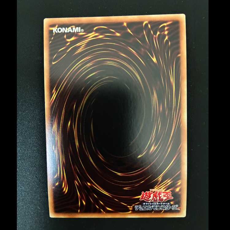 #Stardust Dragon 20th Secret Rare JPBS3 1枚