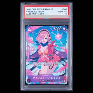【PSA10】Vinsmoke Reiju (Parallel) (PRB)