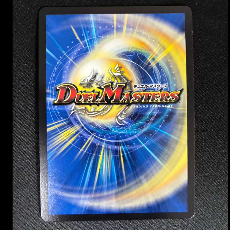 #All-Purpose Banno (Secret Rare Version) SE (Secret) 23/(Secret) 24 1枚