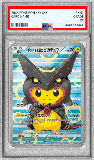 〔PSA10鑑定済〕ポンチョを着たピカチュウ【P】{231/XY-P} 1枚