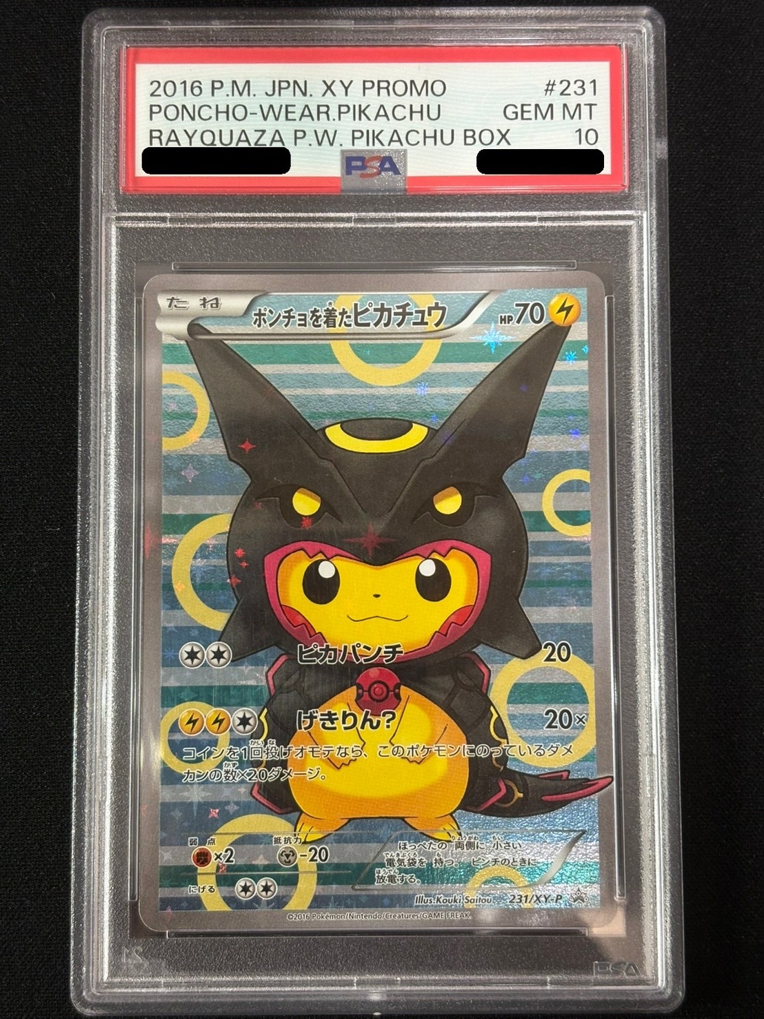 〔PSA10鑑定済〕ポンチョを着たピカチュウ【P】{231/XY-P} 1枚