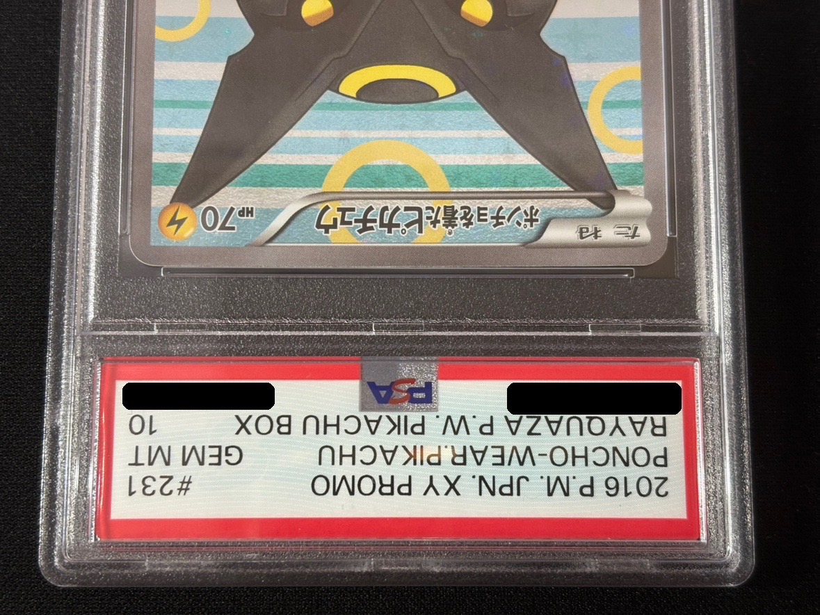〔PSA10鑑定済〕ポンチョを着たピカチュウ【P】{231/XY-P} 1枚