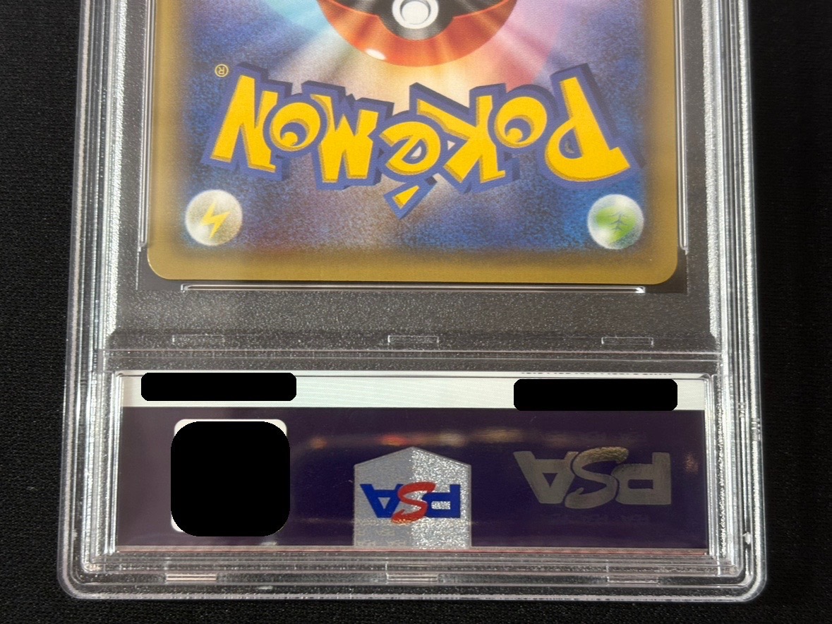 〔PSA10鑑定済〕ポンチョを着たピカチュウ【P】{231/XY-P} 1枚