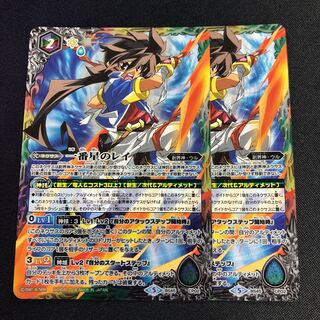 一番星のレイ 2枚 2枚