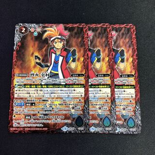 烈火 幸村 3枚 3枚