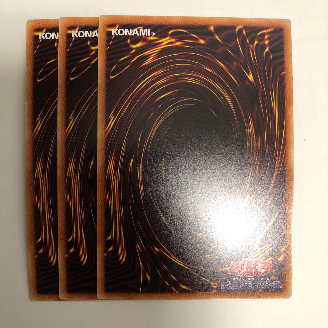 キメラテック・メガフリート・ドラゴン SR