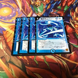 Psychic Dimensions Energy Hall