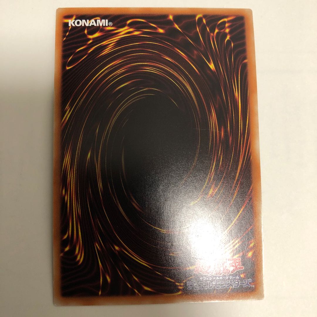 ガガガガマジシャン