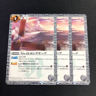 No.42ロングケープ 3枚③