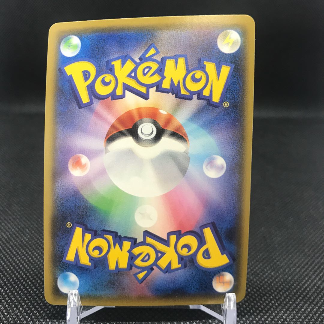 セレビィ アメイジングレア 管理A