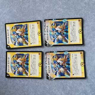 わっきーさん専用ロジック・スパークVC2枚