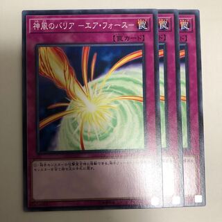 神風のバリア-エア・フォース- N