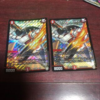 アイアン・マンハッタン