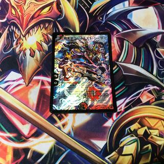 暗黒皇グレイテスト・シーザー