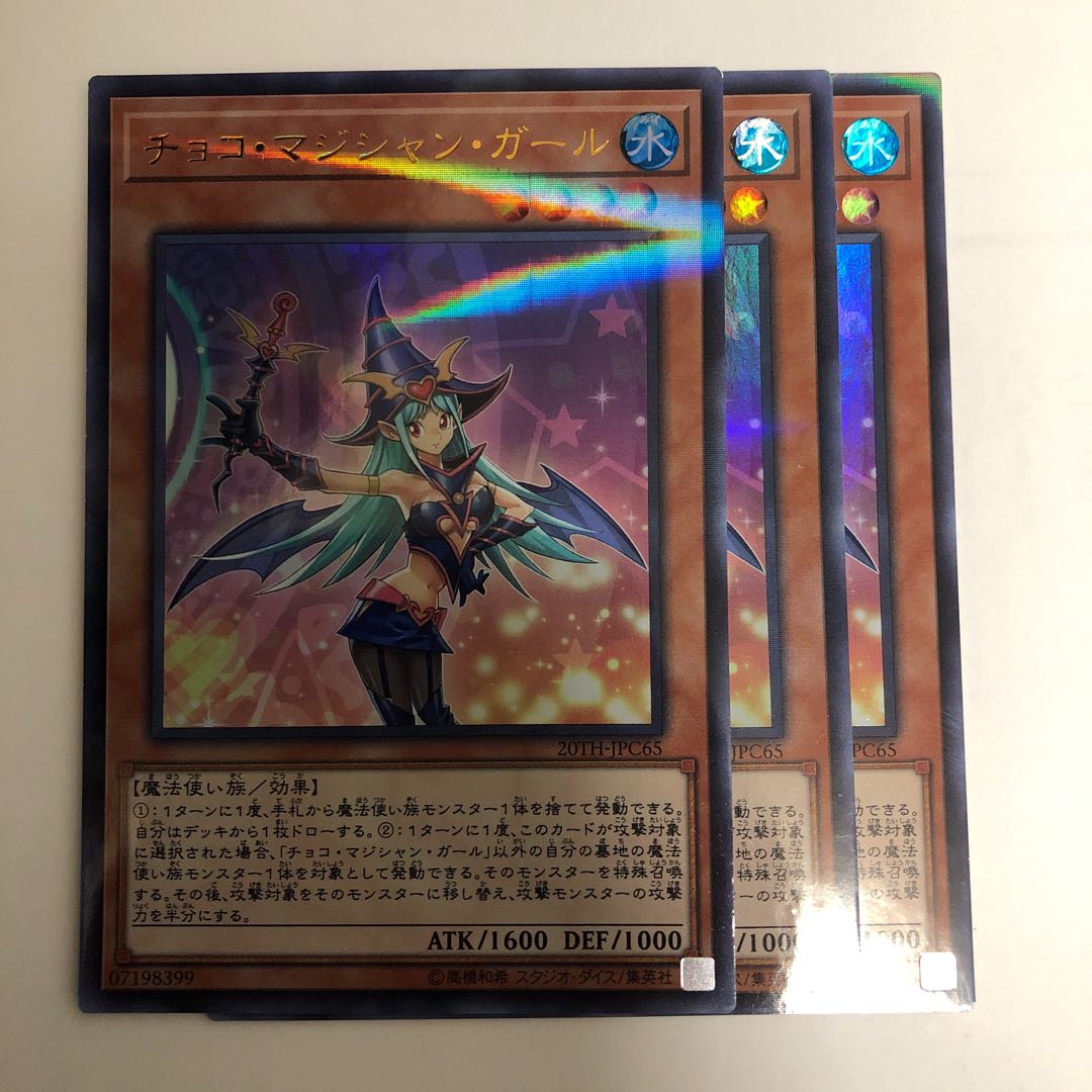 チョコ・マジシャン・ガール P-UR