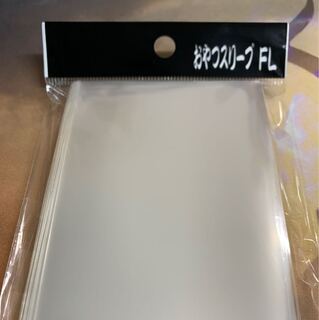 おやつスリーブHM3個 FL2個 新品 未開封