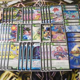 ごましお様専用