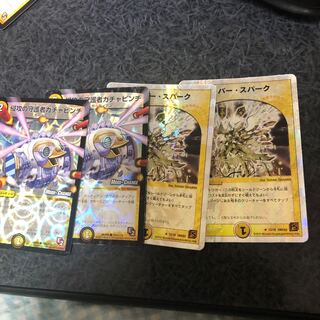 ガーディアンパーツ