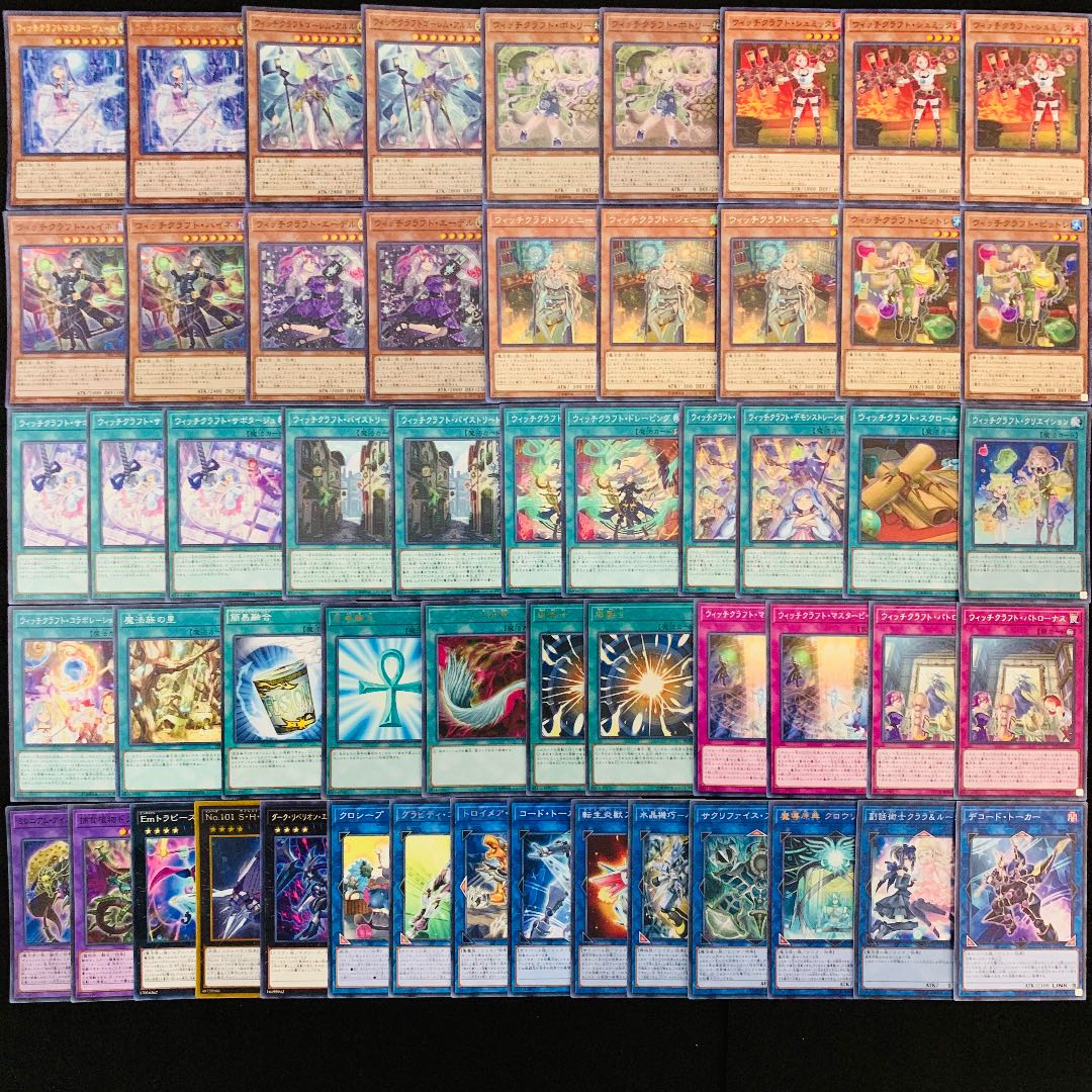 遊戯王 No.316 ウィッチクラフト ガチ構築 デッキ40枚＋EX15枚