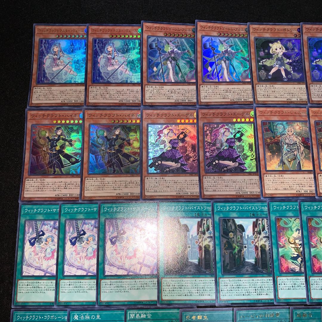 遊戯王 No.316 ウィッチクラフト ガチ構築 デッキ40枚＋EX15枚
