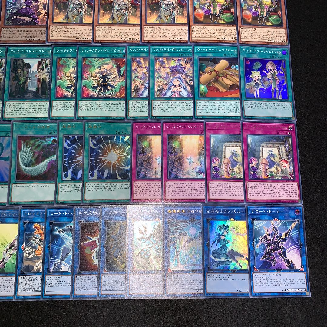 遊戯王 No.316 ウィッチクラフト ガチ構築 デッキ40枚＋EX15枚