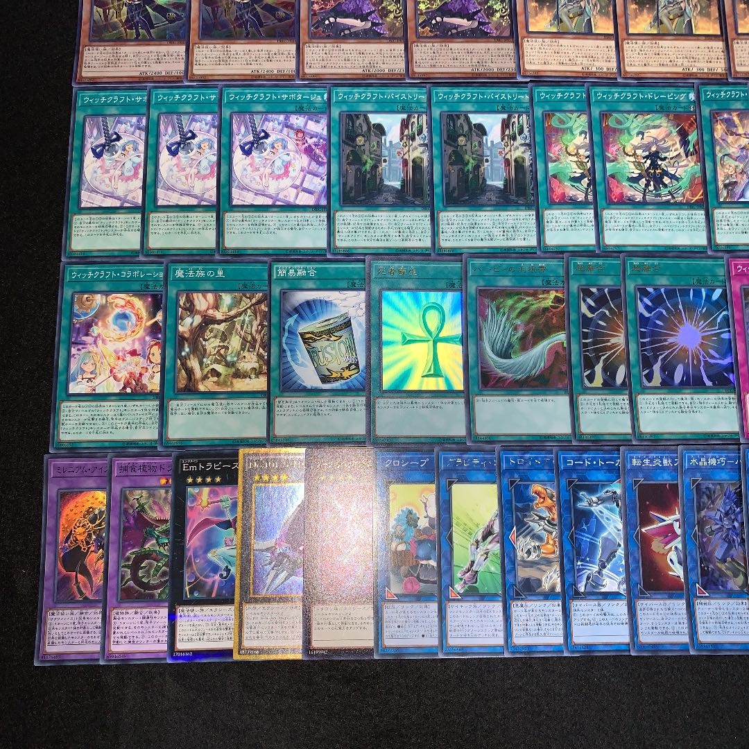 遊戯王 No.316 ウィッチクラフト ガチ構築 デッキ40枚＋EX15枚