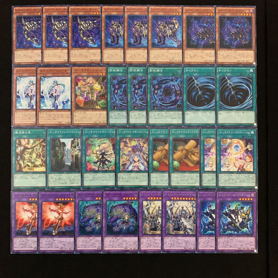 遊戯王 No.316 ウィッチクラフト ガチ構築 デッキ40枚＋EX15枚