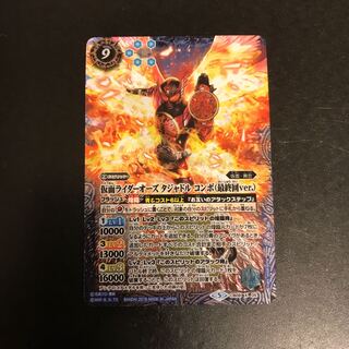 Twitter ムー様専用 1枚