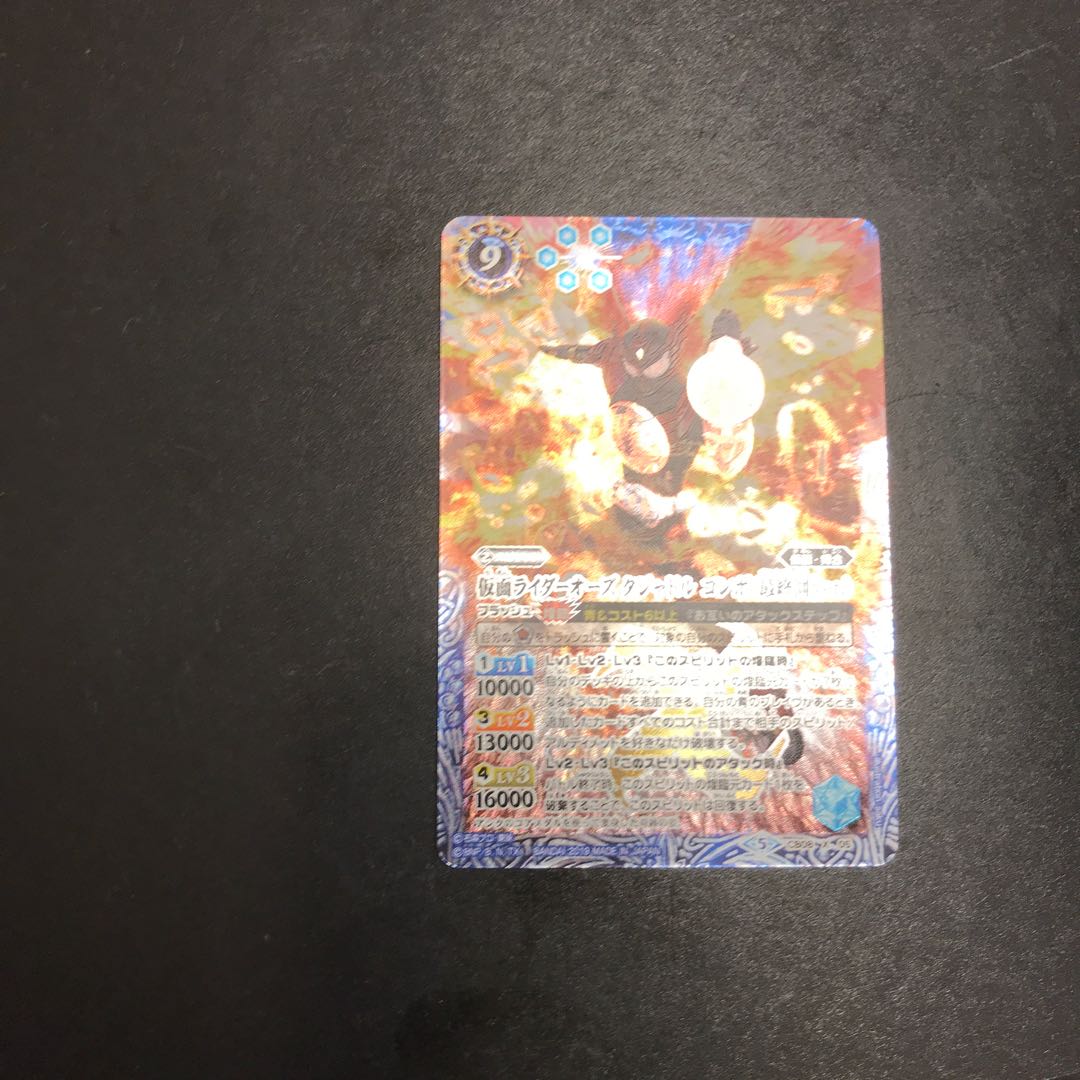 Twitter ムー様専用 1枚