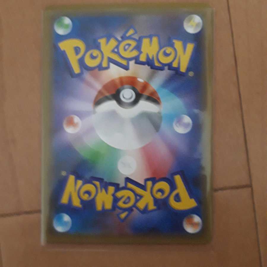 最終値下げ！  ゲンガー＆ミミッキュGX HR