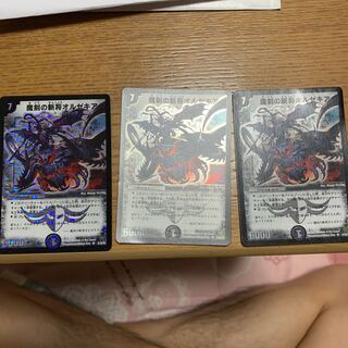 魔刻の斬将オルゼキア