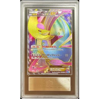 〔ARS10鑑定済〕クレセリアEX【SR】{060/059} 1