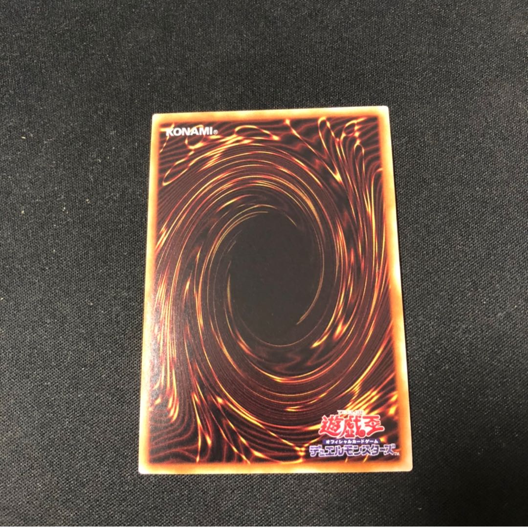 遊戯王　万物創世龍　10000SE