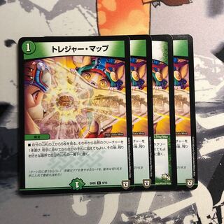 トレジャー・マップ　写真立て111