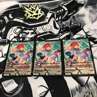 その子供、可憐につき