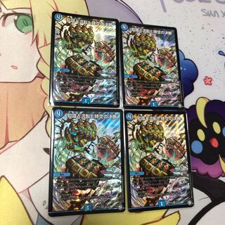 知識と流転と時空の決断　4枚セット