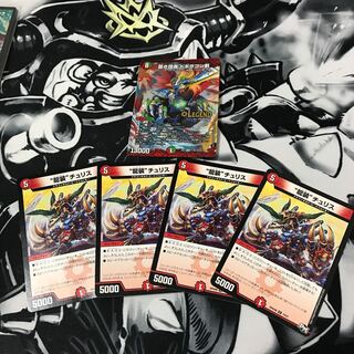 龍装チュリス・蒼き団長ドギラゴン剣