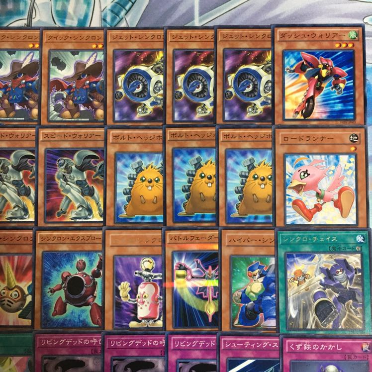 不動遊星デッキ　高レアリティ 不動遊星デッキ 高レアリティ