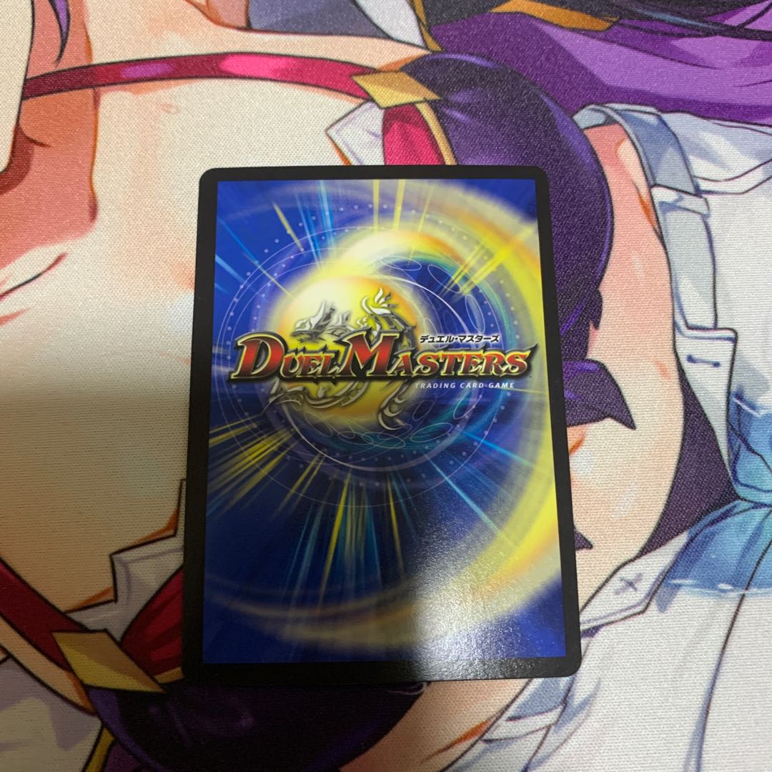 メンデルスゾーン(ウルトラゴールデンカード仕様)