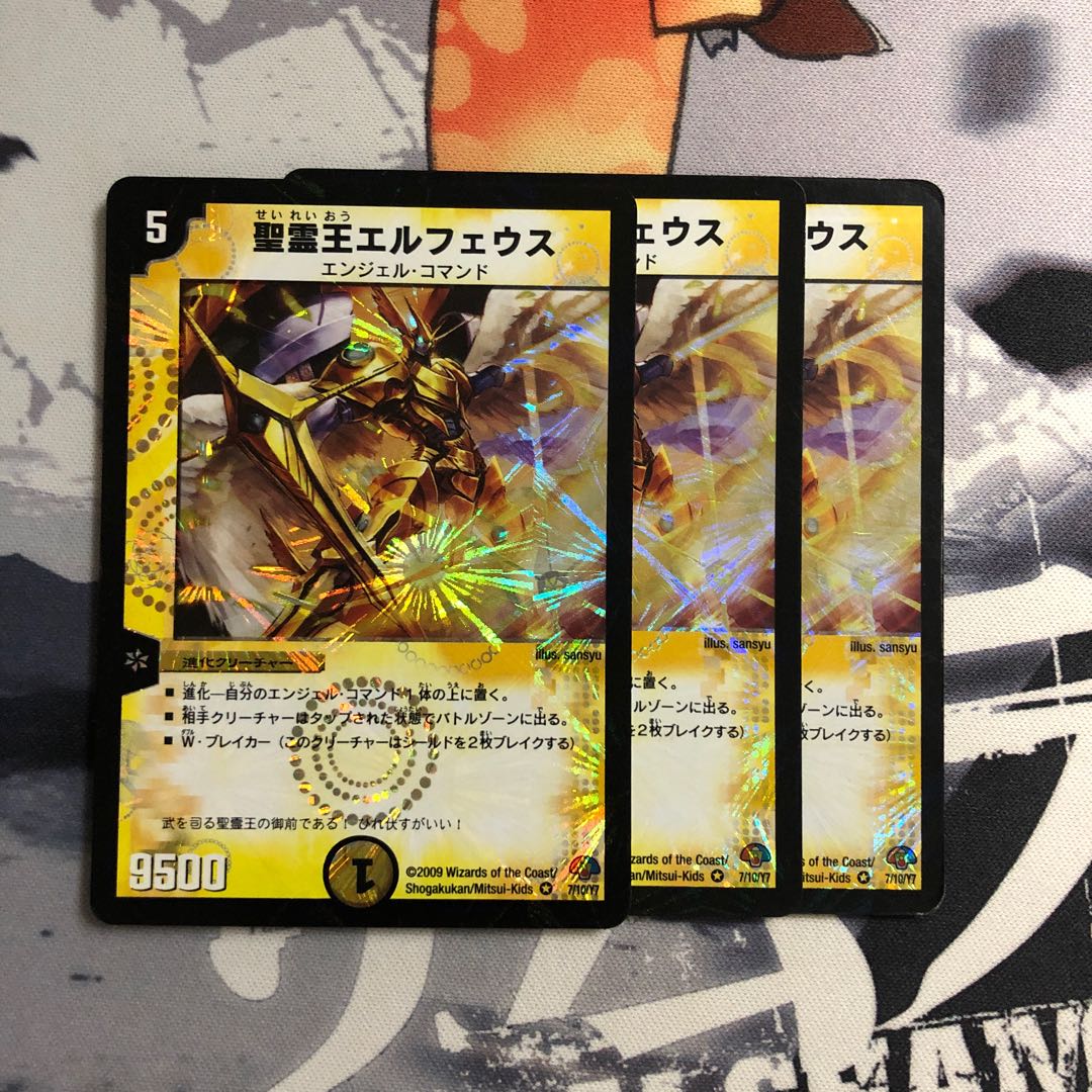 聖霊王エルフェウス　写真立て137