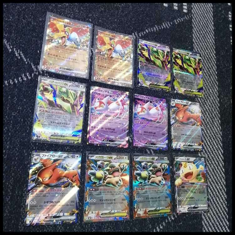 Pokémon Card Deck: Mega Rayquaza EX, Mega Rayquaza [05329] 1枚