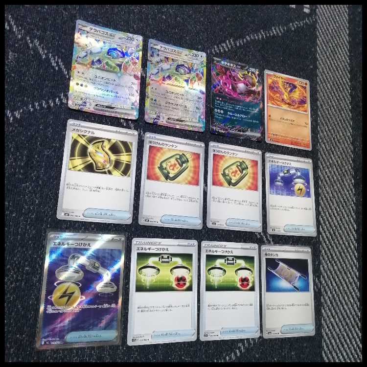 Pokémon Card Deck: Mega Rayquaza EX, Mega Rayquaza [05329] 1枚