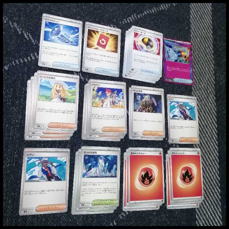 Pokémon Card Deck: Mega Rayquaza EX, Mega Rayquaza [05329] 1枚