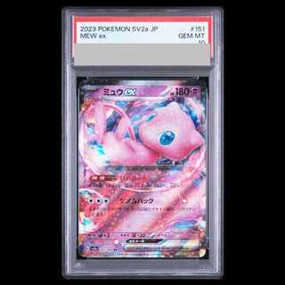 【PSA10】ミュウex RR 151/165 SV2a/ポケモンカード151 1枚